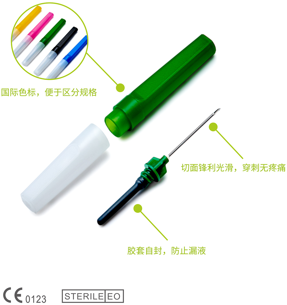 真空采血針-貝普醫(yī)療科技股份有限公司 真空采血針-貝普醫(yī)療科技股份有限公司