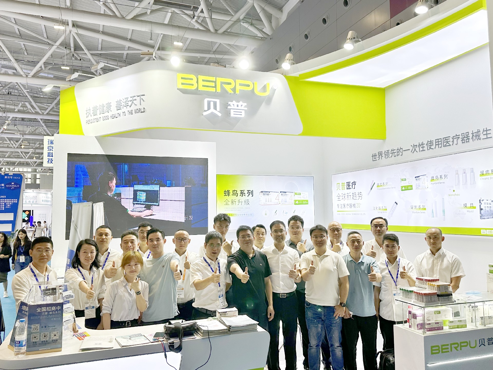 貝普展會(huì)回顧｜第88屆CMEF圓滿落幕，期待與您再次相聚！